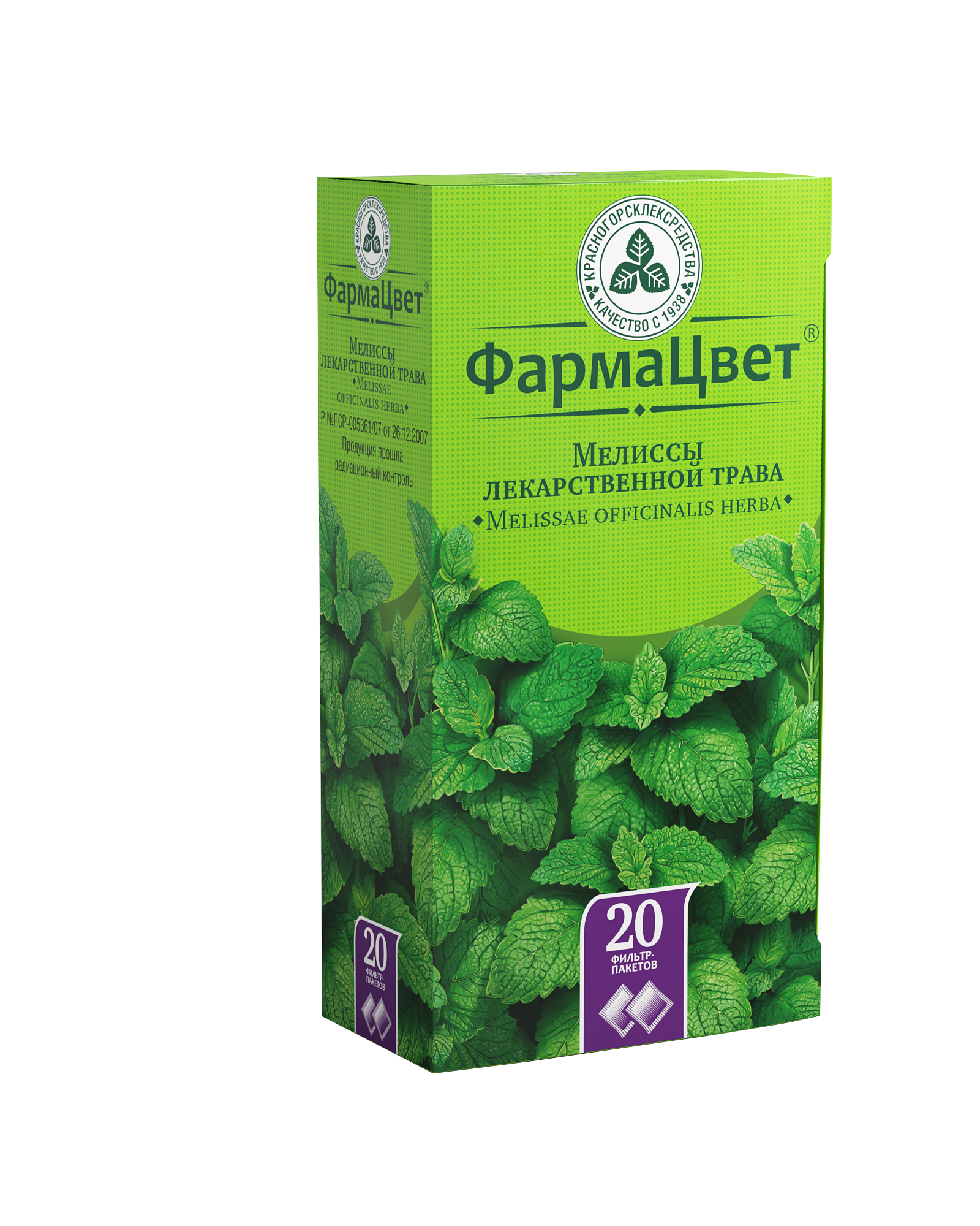 Мелиссы лекарственной трава, сырье растительное-порошок, 1.5 г, 20 шт. фото
