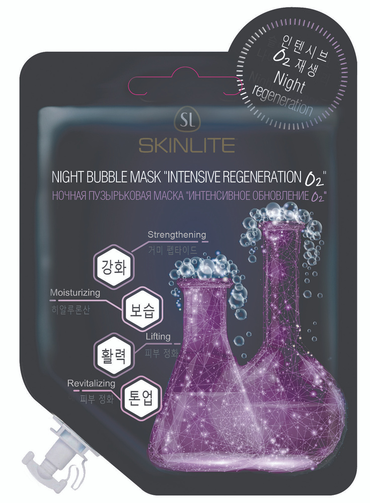 Skinlite Маска ночная пузырьковая Интенсивное обновление, маска для лица, 15 г, 1 шт. фото