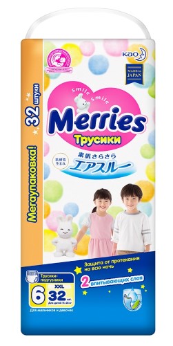 Merries подгузники-трусики детские, 15-28 кг, 32 шт, р. XXL фото