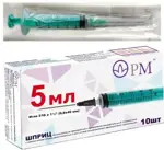 Шприц 3-х компонентный, 5 мл, шприц в комплекте с иглой, 10 шт, 22G фото