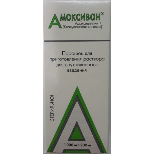 Амоксиван, 1000 мг+200 мг, порошок для приготовления раствора для внутривенного введения, 1 шт. фото