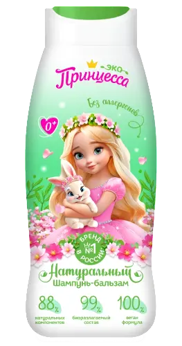 Принцесса шампунь-бальзам для всей семьи детский, шампунь - бальзам, 400 мл, 1 шт. фото
