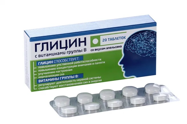 Глицин с Витаминами Группы В, 800 мг, таблетки, 20 шт, апельсин фото