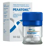 Релатокс Токсин ботулинический типа А в комплексе с гемагглютинином, 50 ЕД, лиофилизат для приготовления раствора для внутримышечного введения, 1 шт. фото