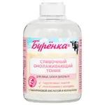 Лошадиная сила Буренка тоник омолаживающий сливочный, тоник для лица, 300 мл, 1 шт, с гиалуроновой кислотой и коллагеном фото