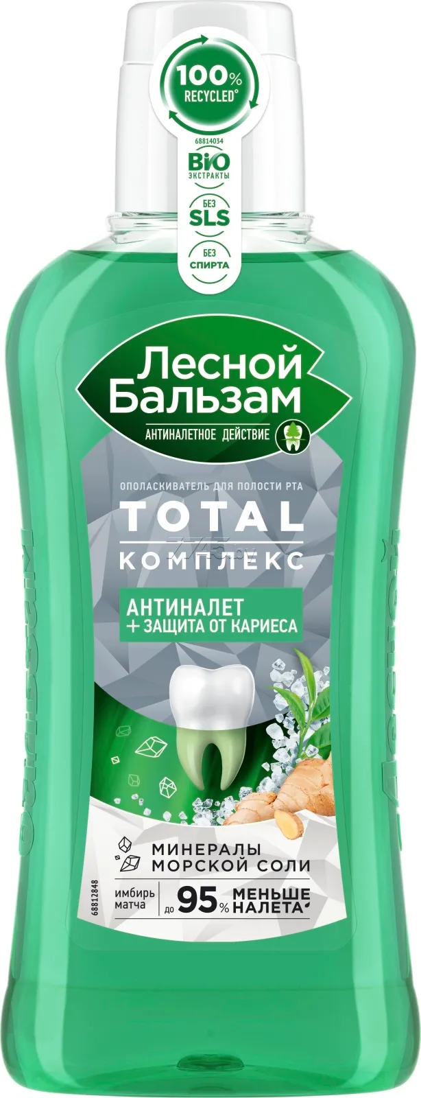 Лесной бальзам Total Комплекс, ополаскиватель полости рта, 400 мл, 1 шт, с морской солью, экстрактом имбиря и чаем матча фото
