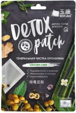 Юкан Detox patch Детокс-патчи для стоп, пластырь, 2 шт. фото