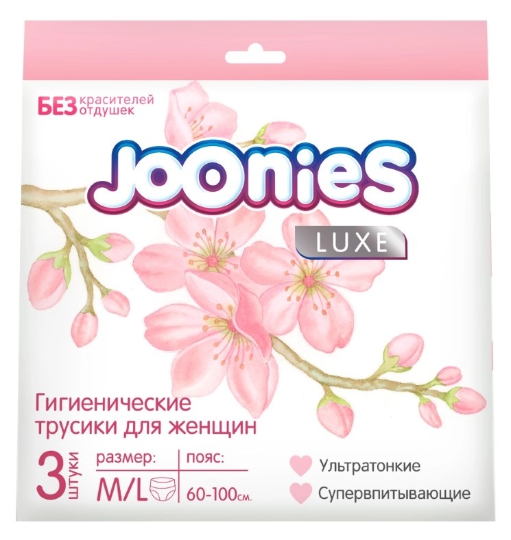 Joonies Luxe Трусики для женщин гигиенические, р. M/L, 3 шт, 60-100 см фото
