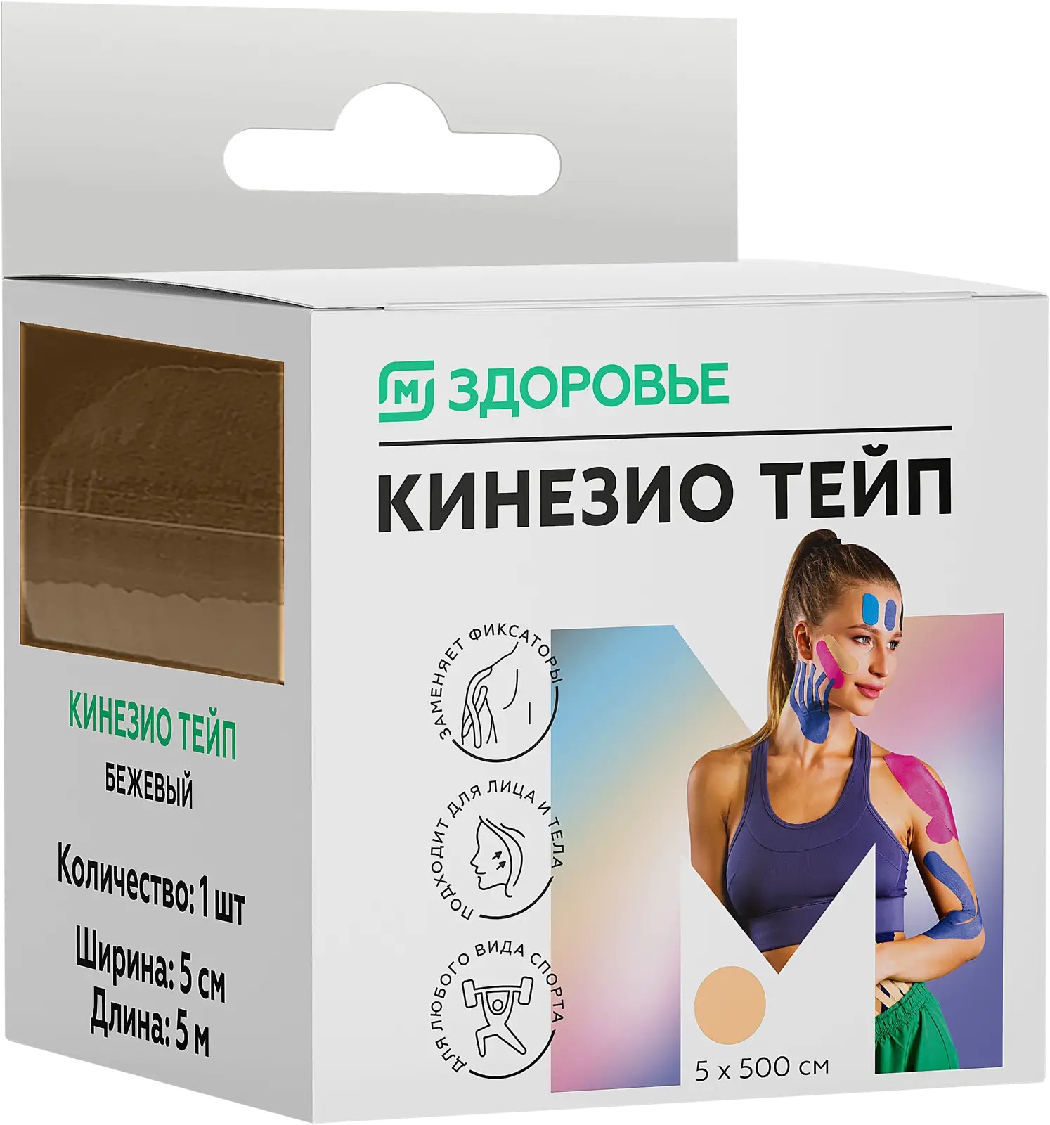 М Здоровье Кинезио тейп, 5 см х 5 м, кинезио тейп, 1 шт, бежевый фото