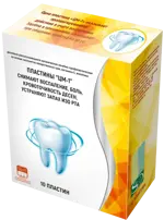 Салута ЦМ-1 Пластины десневые рассасывающиеся природные, пластина коллагеновая, 10 шт, стерильно фото