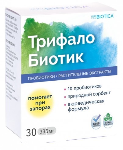 ТрифалоБиотик, капсулы, 30 шт. фото