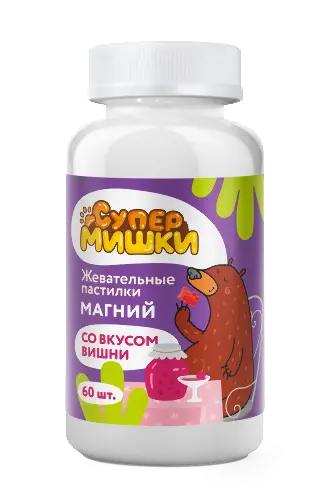 Супер мишки магний жевательные пастилки, пастилки жевательные, 60 шт, вишня фото