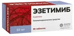 Эзетимиб, 10 мг, таблетки, 90 шт. фото