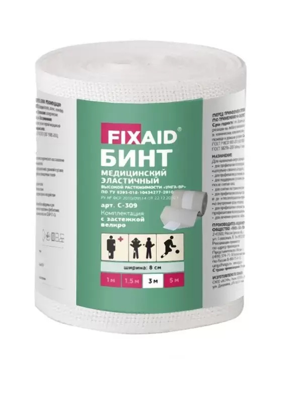 Fixaid Бинт эластичный медицинский, 8 см х 3 м, 1 шт, высокой растяжимости фото