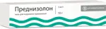 Преднизолон, 5 мг/г, мазь для наружного применения, 10 г, 1 шт. фото