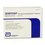 Земплар, 5 мкг/мл, раствор для внутривенного введения, 1 мл, 5 шт. фото 