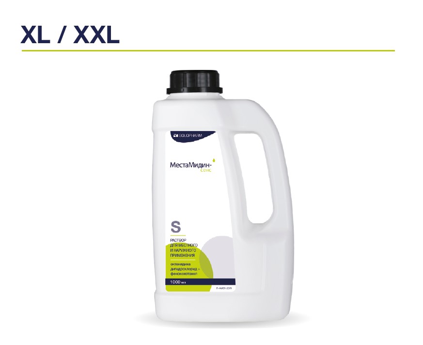 МестаМидин-сенс, раствор для местного и наружного применения, 1000 мл, 1 шт. фото