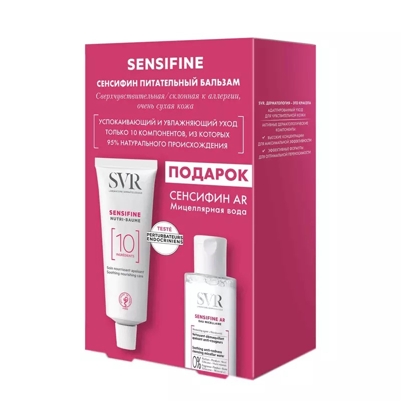 SVR Sensifine Питательный бальзам 40 мл + мицеллярная вода 75 мл, набор, 1 шт. фото