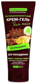 Novosvit Антицеллюлитный крем-гель для тела со специями, крем-гель, 200 мл, 1 шт. фото