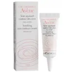 Avene крем успокаивающий для контура глаз, крем, 10 мл, 1 шт. фото 