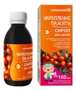 Консумед Укрепление памяти, сироп для детей, 100 мл, 1 шт. фото 