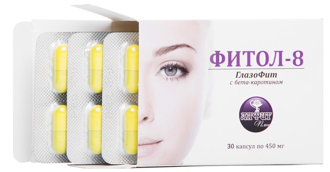 Фитосбор Фитол-8 Глазофит, 450 мг, капсулы, 30 шт. фото
