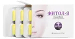 Фитосбор Фитол-8 Глазофит, 450 мг, капсулы, 30 шт. фото