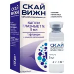 Метилэтилпиридинол, 1 %, капли глазные, 5 мл, 1 шт. фото
