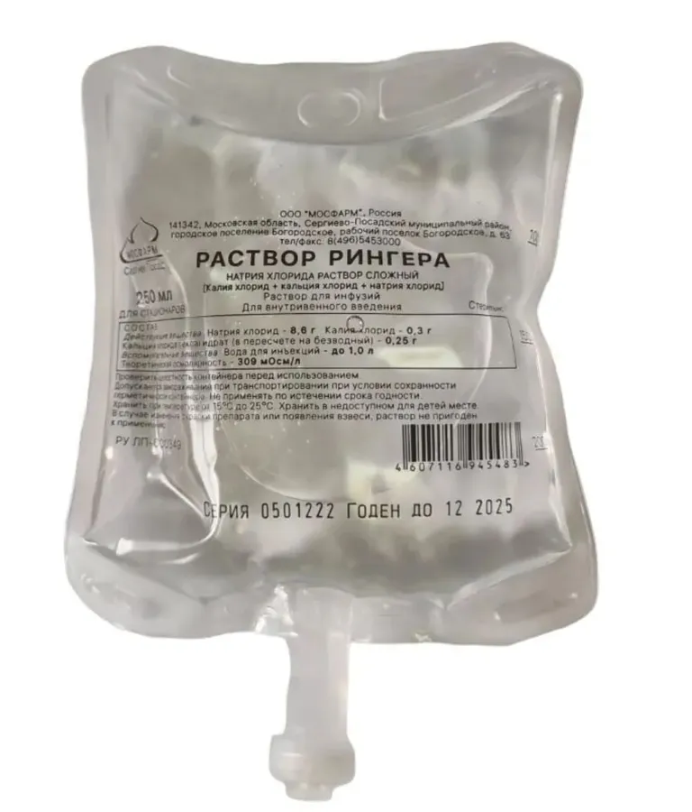 Рингера раствор, раствор для инфузий, 250 мл, 24 шт. фото