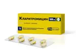 Кларитромицин, 500 мг, таблетки пролонгированного действия, покрытые пленочной оболочкой, 14 шт. фото
