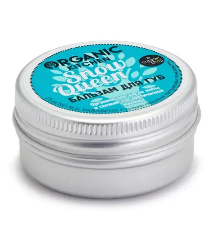 Organic Kitchen Бальзам для губ Snow Queen, бальзам для губ, 15 мл, 1 шт. фото