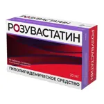 Розувастатин, 20 мг, таблетки, покрытые пленочной оболочкой, 90 шт. фото