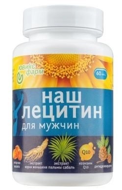 Наш лецитин для мужчин, капсулы, 60 шт. фото