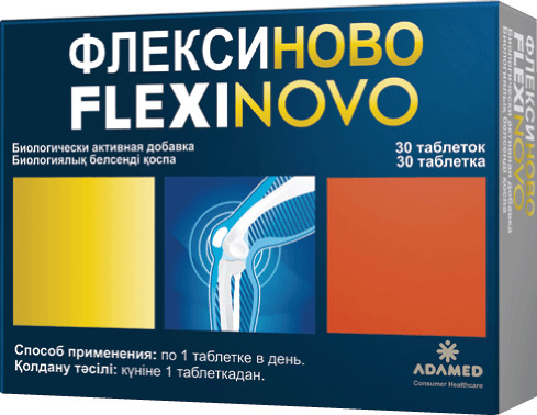 Флексиново, таблетки, 30 шт. фото