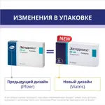 Зелдокс, 60 мг, капсулы, 30 шт. фото 3