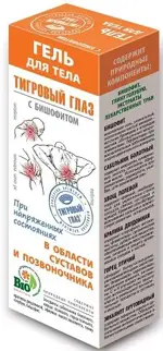 Тигровый глаз для суставов и позвоночника, гель для тела, 75 мл, 1 шт, с бишофитом фото