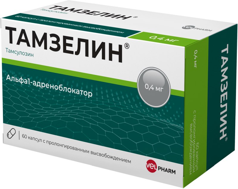 Тамзелин, 0.4 мг, капсулы пролонгированного действия, 60 шт. фото