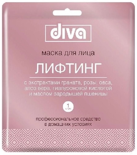 Diva Маска тканевая для лица и шеи лифтинг, маска для лица, 1 шт. фото