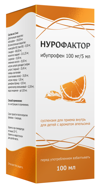 Нурофактор для детей, 100 мг/5 мл, суспензия для приема внутрь, 100 мл, 1 шт, апельсин фото