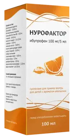 Нурофактор для детей, 100 мг/5 мл, суспензия для приема внутрь, 100 мл, 1 шт, апельсин фото