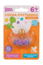 Dino&Rhino Соска-пустышка латексная классическая, 6+ мес, 1 шт. фото