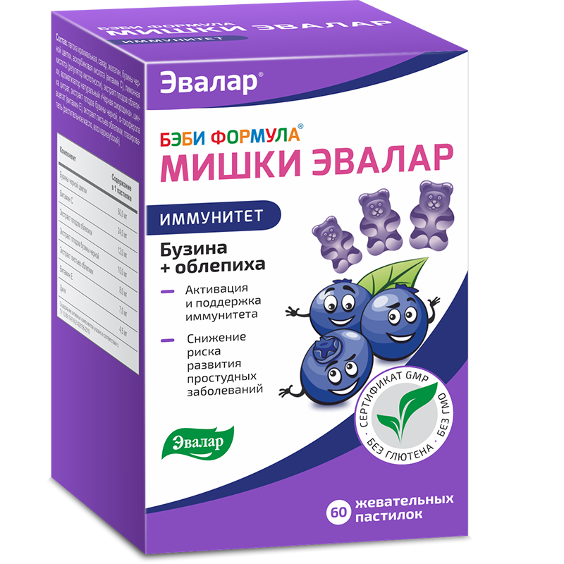 Бэби Формула Мишки Иммунитет, пастилки жевательные, 60 шт. фото