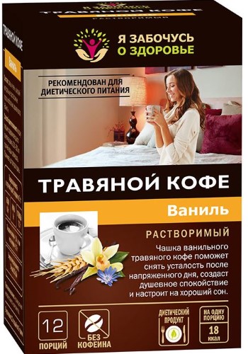 Травяной кофе с ароматом ванили, напиток кофейный растворимый, 5 г, 12 шт. фото