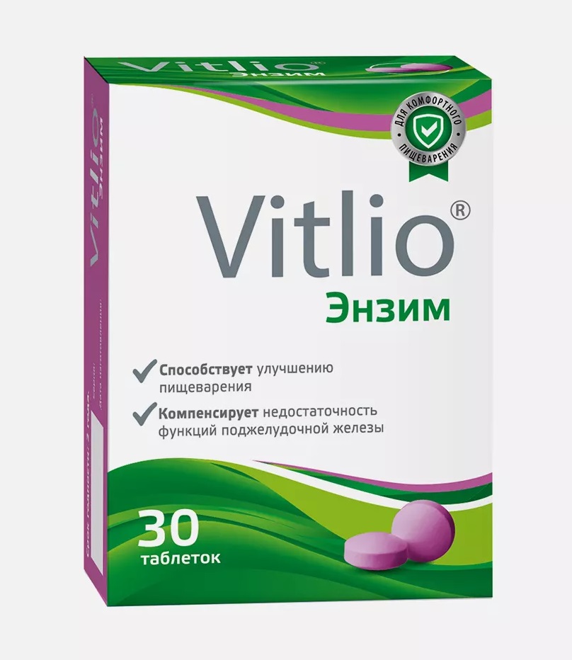 Витлио Энзим Комплекс, таблетки, 30 шт. фото