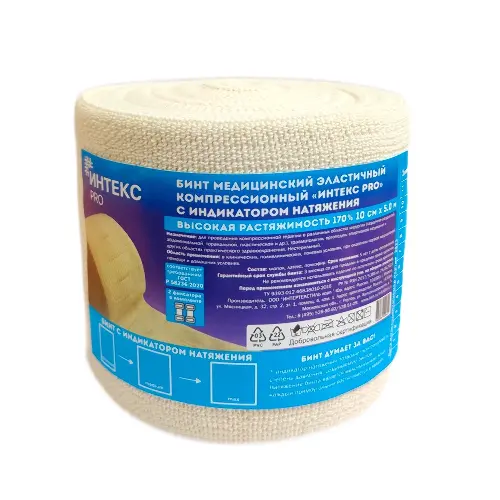 Интекс Pro Бинт медицинский эластичный компрессионный с индикатором натяжения/фиксаторами, 10 см х 5 м, 1 шт, высокой растяжимости фото