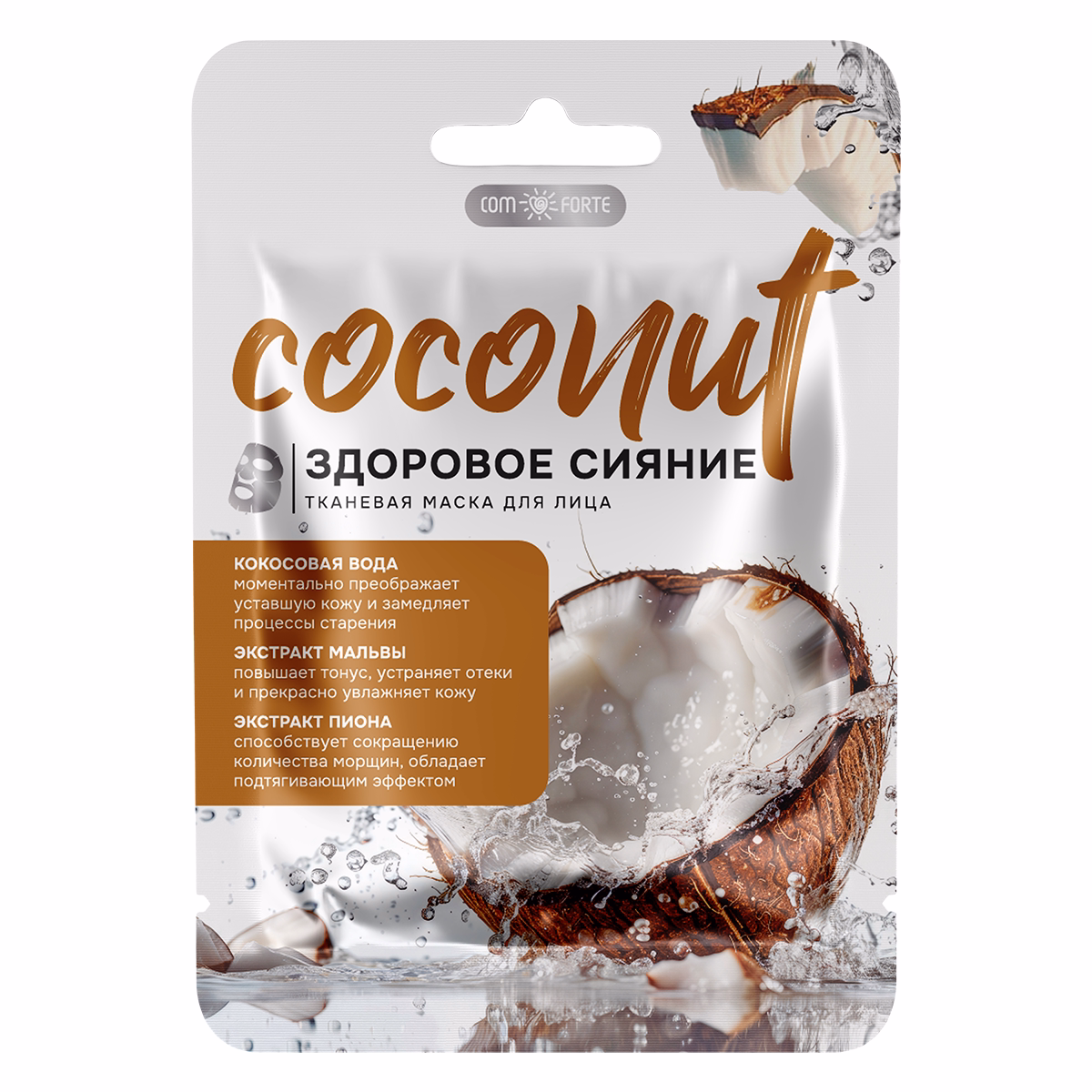 ComForte Маска для лица тканевая Здоровое сияние с кокосовой водой, маска для лица, 1 шт. фото