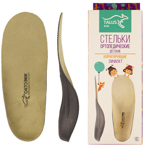 Стельки ортопедические детские Эффект, р. 18, 2 шт, арт. 29Е фото