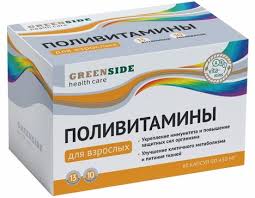 Поливитамины для взрослых, капсулы, 60 шт. фото