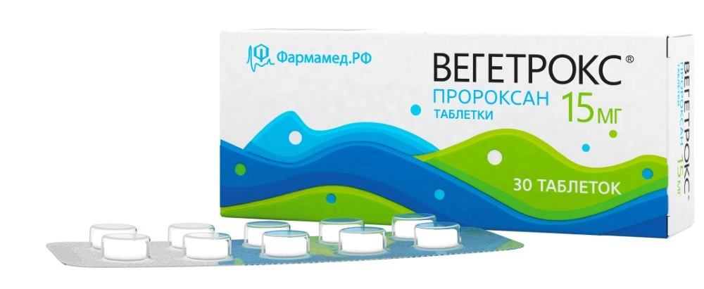 Вегетрокс, 15 мг, таблетки, 30 шт. фото
