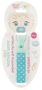 Roxy-kids Держатель для пустышек Mint Soother Saver, 1 шт, арт. RPC-003 фото